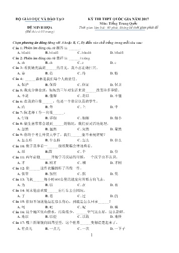 Đề thi minh họa Trung học Phổ thông Quốc gia năm 2017 môn Tiếng Trung Quốc